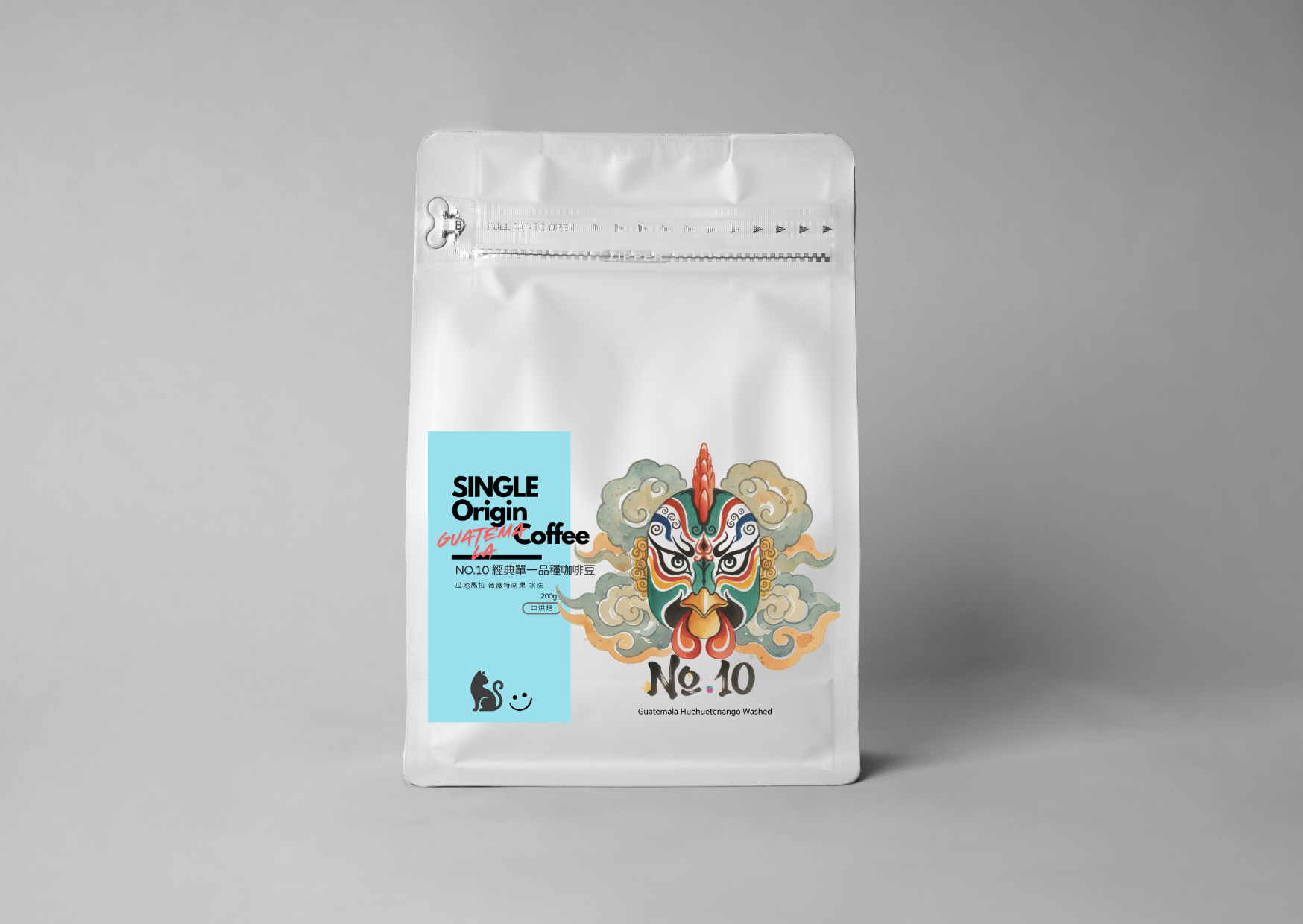 No.10 經典單一品種咖啡豆 瓜地馬拉 薇薇特南果 水洗