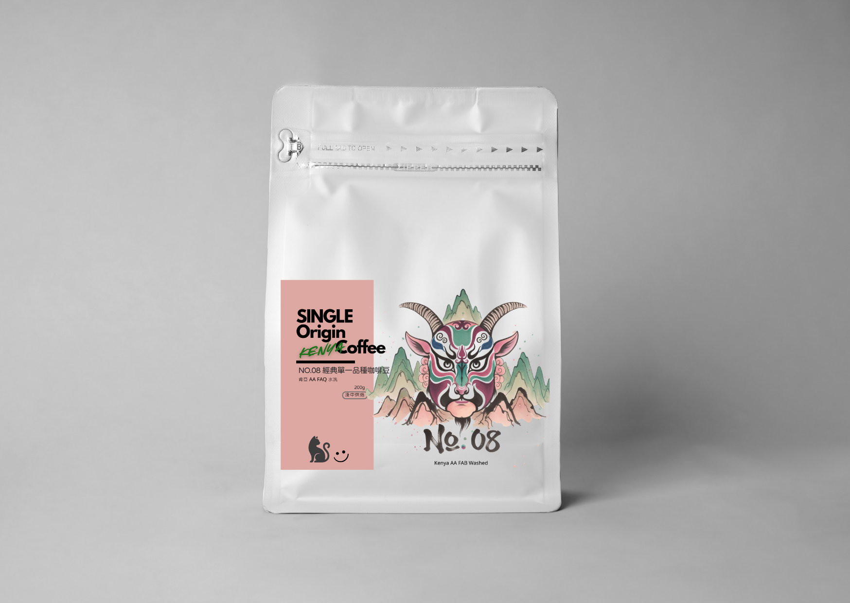 No.08 經典單一品種咖啡豆 肯亞 AA FAQ 水洗