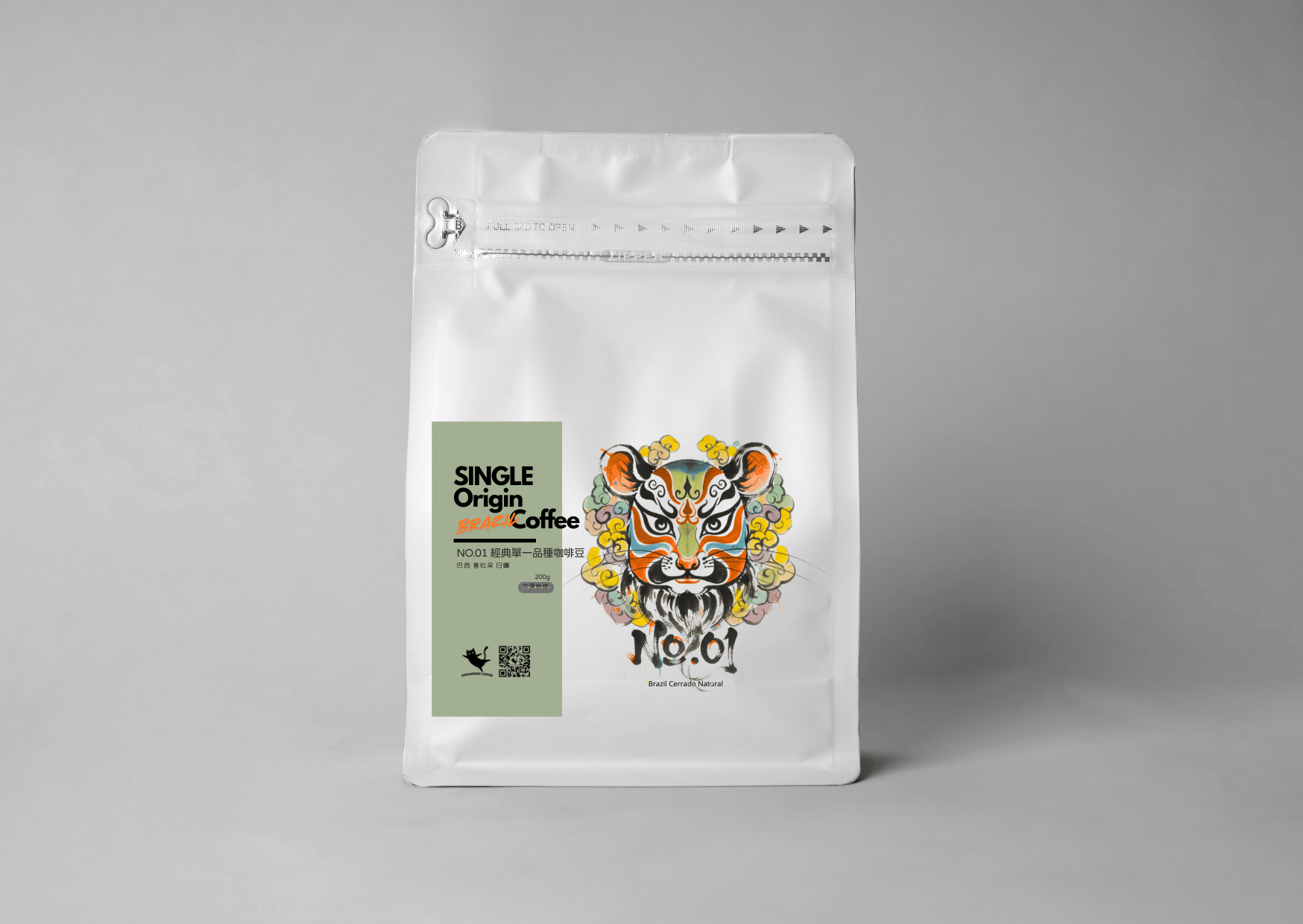 No.01 經典單一品種咖啡豆 巴西 喜拉朵 日曬