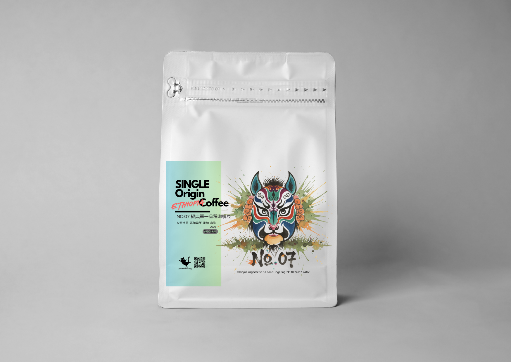 No.07 經典單一品種咖啡豆 衣索比亞 耶加雪芙 香帥 水洗