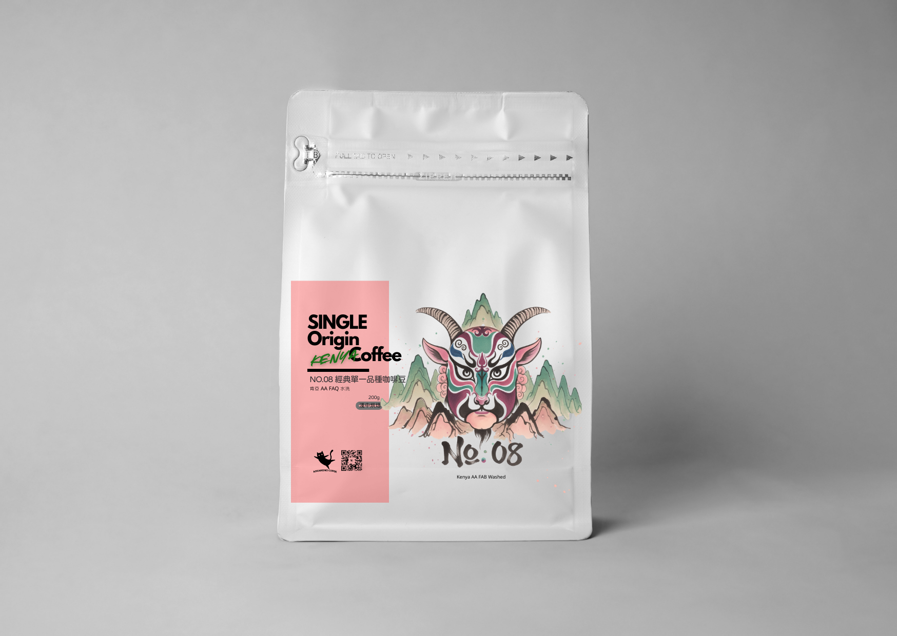 No.08 經典單一品種咖啡豆 肯亞 AA FAQ 水洗